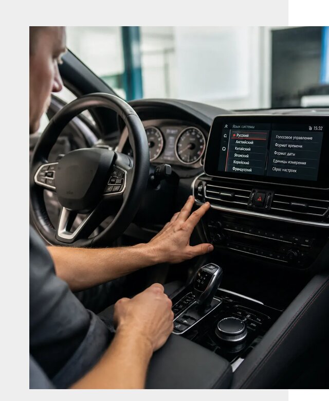 Русификация новых автомобилей в Устях-Илимске по цене 15600 р. | ФастМобиль-Сть