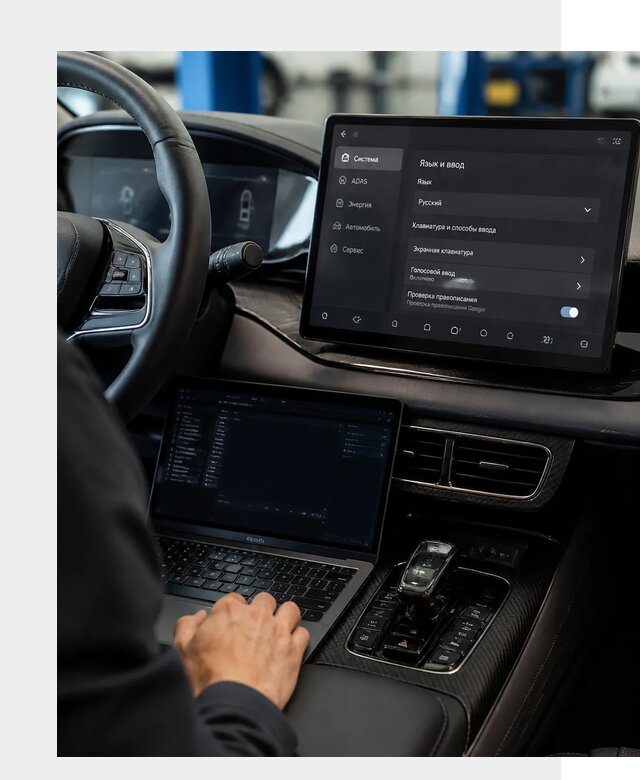 Русификация BYD в Устях-Илимске по цене от 15496 р. | ФастМобиль-Сть
