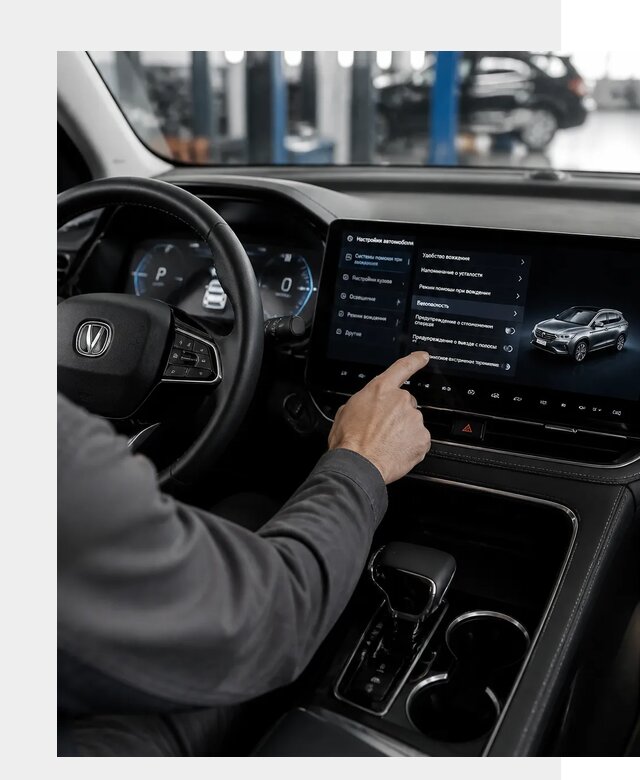 Русификация Changan в Устях-Илимске по цене от 6760 р. | ФастМобиль-Сть