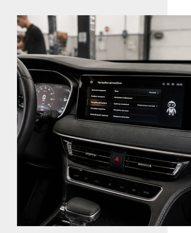 Русификация Changan CS75 в Устях-Илимске по цене от 6760 р. | ФастМобиль-Сть