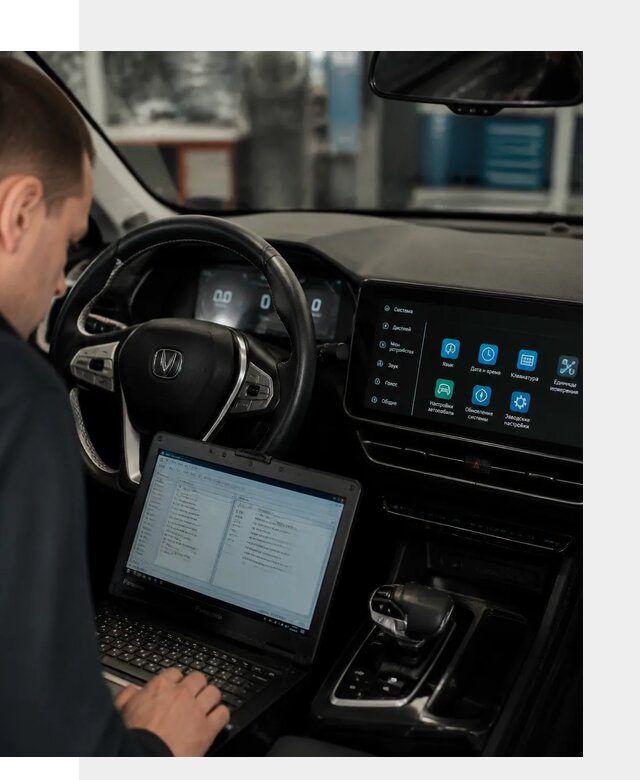 Русификация Changan X5 под ключ для автовладельцев в Устях-Илимске